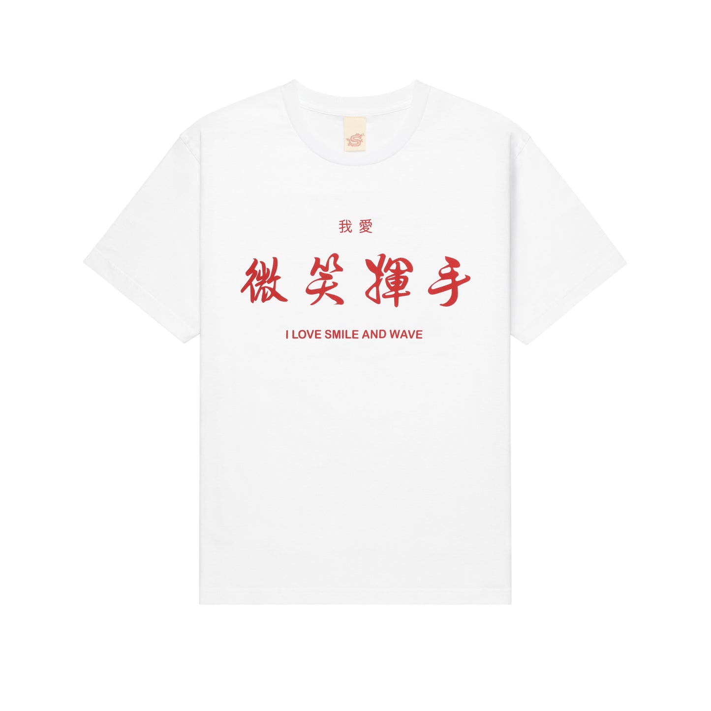 I Love Tshirt