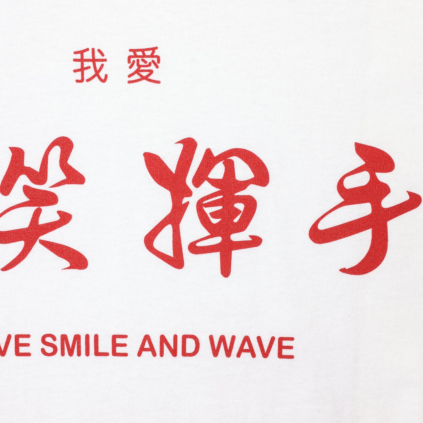 I Love Tshirt