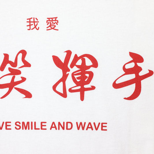 I Love Tshirt