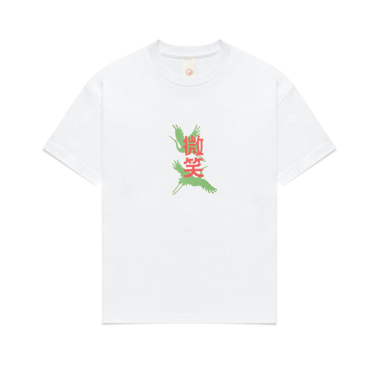 Garden Sky Tshirt