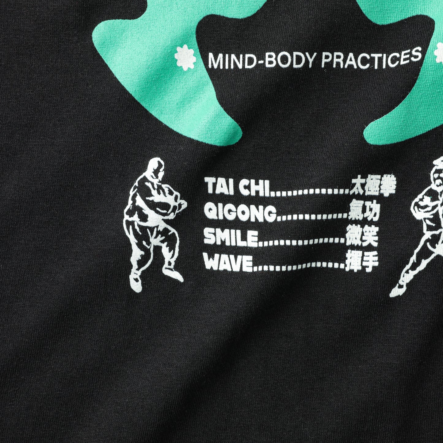 Mind Body T-Shirt