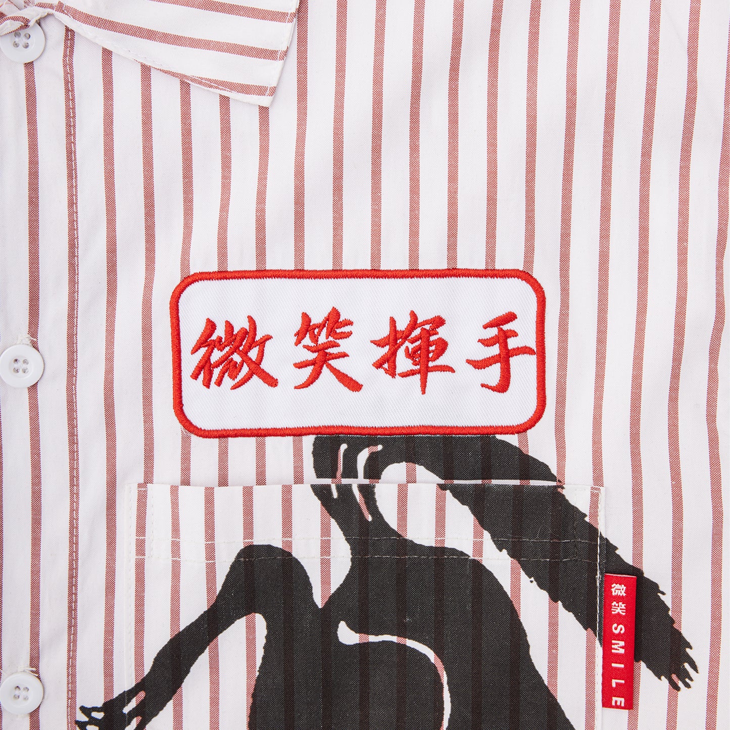 Monty and Pepper Shirt