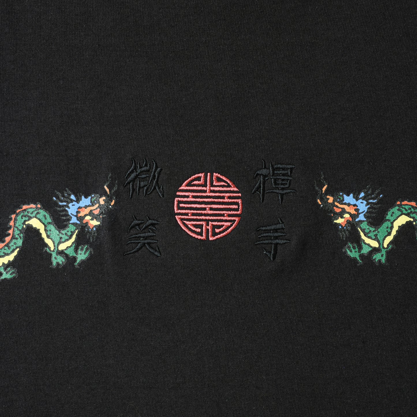 Shou T-Shirt