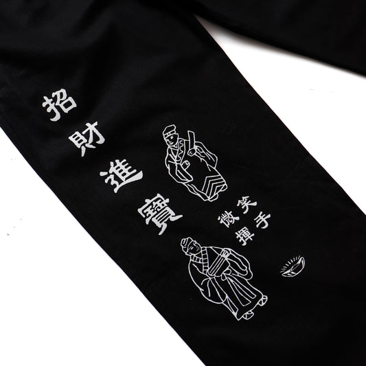 Fortune Baggy Pant