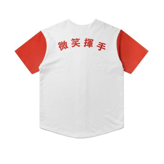 Lunar Jersey