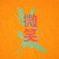 Garden Sky Tshirt