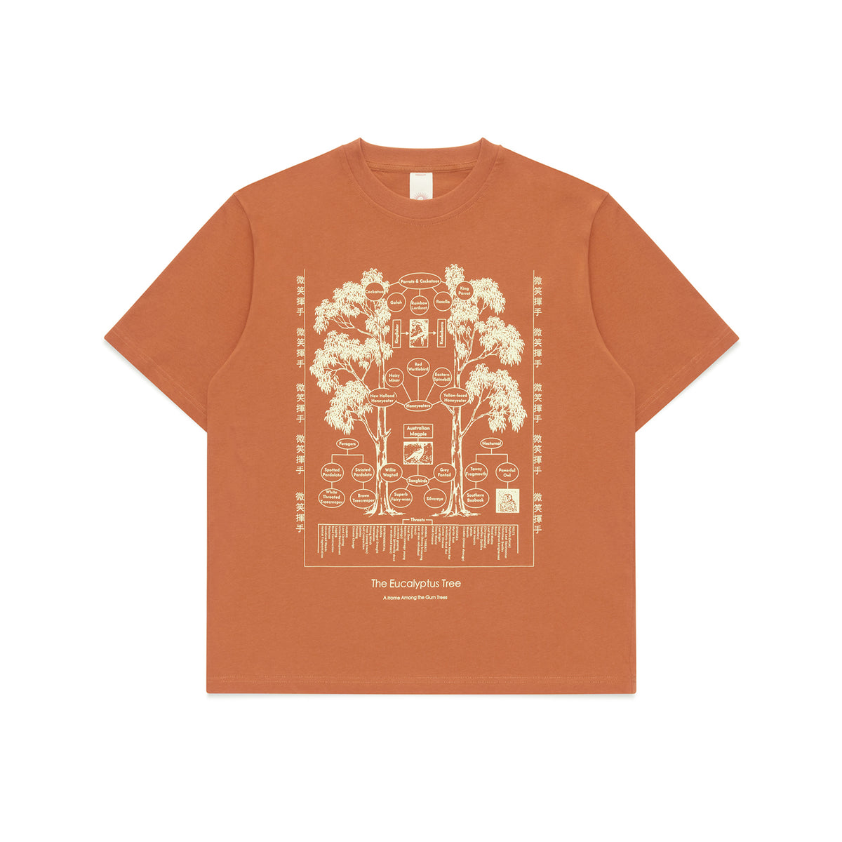 Gum Tree Tshirt - Rust