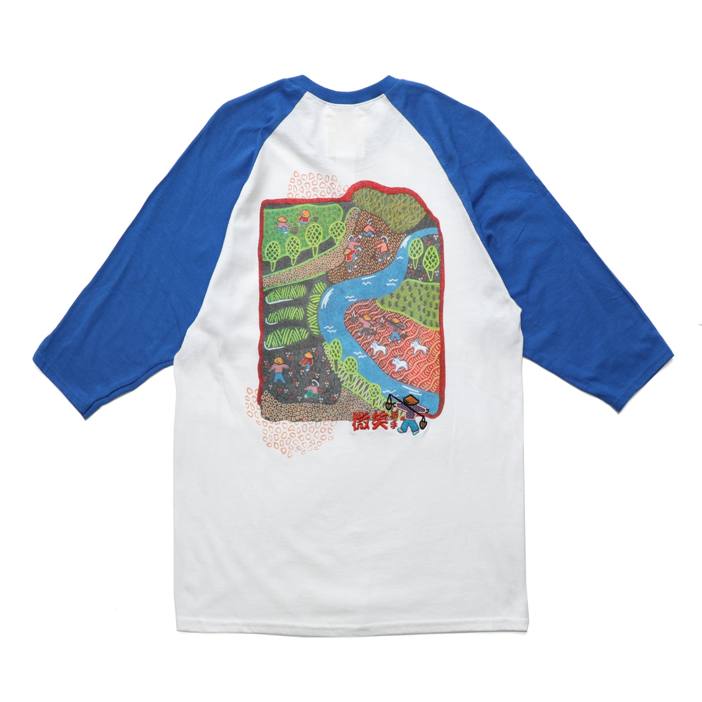 Farmer Raglan Tshirt