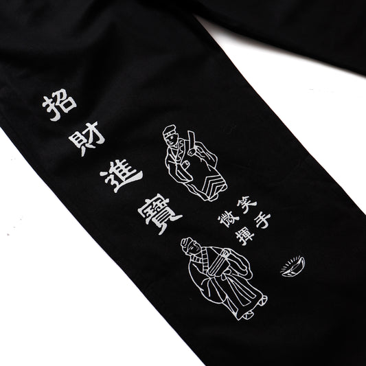 Fortune Baggy Pant