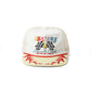 Leisure Club Trucker Cap
